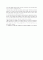 7장 읽기 교육 16페이지