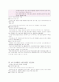 8장 쓰기 교육 3페이지