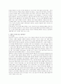 의식의 수준(의식 전의식 무의식)과 성격의 구조(id ego superego)에 대하여 설명하시오 2페이지