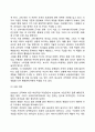 리더십의 발전과정인 특성이론 행동이론 상황이론 신조류 리더십 이론을 비교 토론해 보시오 5페이지