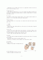 뇌출혈 cerebral hemorrhage 3페이지