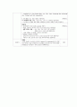 폐렴 케이스 스터디 pneumonia 14페이지