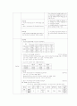 폐렴 케이스 스터디 pneumonia 18페이지