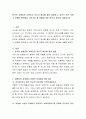 한국은 성평등한 사회인지 아닌지 예시를 들어 설명하고 앞으로 한국 사회가 성평등 측면에서 나아가야 할 방향에 대한 본인의 생각을 서술하시오 2페이지