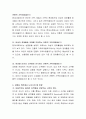 한국은 성평등한 사회인지 아닌지 예시를 들어 설명하고 앞으로 한국 사회가 성평등 측면에서 나아가야 할 방향에 대한 본인의 생각을 서술하시오 3페이지