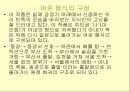 [염상섭] 만세전 3페이지