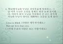 [현진건 단편소설] 희생화 5페이지