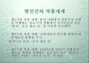[현진건 단편소설] 희생화 13페이지