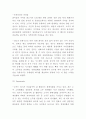 한라산소주 vs 참이슬 SWOT분석과 마케팅전략 비교분석 6페이지