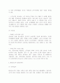 한라산소주 vs 참이슬 SWOT분석과 마케팅전략 비교분석 7페이지