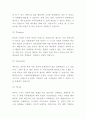 한라산소주 vs 참이슬 SWOT분석과 마케팅전략 비교분석 8페이지