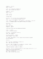 이웃집의 토토로(となりの トトロ) 일본어 대본 (한국어 번역 포함) 9페이지