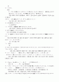 센과치히로의 행방불명 일본어 대본 및 한국어 번역 28페이지