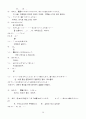 센과치히로의 행방불명 일본어 대본 및 한국어 번역 39페이지