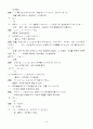 센과치히로의 행방불명 일본어 대본 및 한국어 번역 44페이지