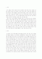 가족상담및치료) 현재 본인 가족관계에서 가족삼각관계가족규칙격리와 밀착등을 통하여 어떤 문제가 있는지 서술하고 가족이 성장하기 위하여 어떠한 변화가 필요한지 구체적으로 자세히 서술하시오 3페이지