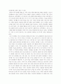 가족상담및치료) 현재 본인 가족관계에서 가족삼각관계가족규칙격리와 밀착등을 통하여 어떤 문제가 있는지 서술하고 가족이 성장하기 위하여 어떠한 변화가 필요한지 구체적으로 자세히 서술하시오 4페이지