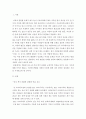 여성복지론 ) 언론보도 중 긍정적 여성복지문화(조직문화 사회문화 등 강의 주제를 토대로 선택)에 관련된 보도내용을 요약한 후 변화에 대한 본인의 의견을 서술하시오  3페이지