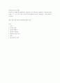 한국어와 영어의 대명사에 대한 이해 2페이지