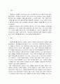 우리나라 자원봉사활동의 현황 및 문제점에 대해서 분석하고 자원봉사를 활성화시키기 위한 대안에 대해서 기술하시오. 3페이지