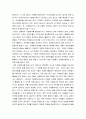 우리나라 자원봉사활동의 현황 및 문제점에 대해서 분석하고 자원봉사를 활성화시키기 위한 대안에 대해서 기술하시오. 4페이지