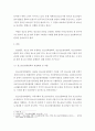 청소년 = 청소년인권과참여 = 청소년참여 유형 중 하나를 선택한 다음 이 유형에 대한 구체적인 사례를 조사 청소년운영위원회를 통해 확인한 청소년의 인권 신장  3페이지