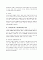 최근 발생한 아동학대 사례에서 아동학대 원인을 찾아보고 대책 방안을 제시하여 보고서를 작성해보세요 3페이지