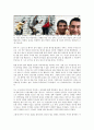 [영화감상문] 친구들간에 진정한 우정을 그려 낸 영화 세 얼간이 2페이지