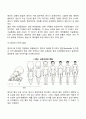 [사이버대학] 영아기 발달단계와 특징에 대해 논하시오  6페이지