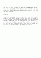 [사이버대학] 영아기 발달단계와 특징에 대해 논하시오  7페이지