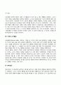 [사이버대학] 영아기 발달단계와 특징에 대해 논하시오  19페이지