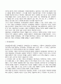 [사이버대학] 영아기 발달단계와 특징에 대해 논하시오  21페이지