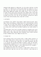 [사이버대학] 영아기 발달단계와 특징에 대해 논하시오  22페이지