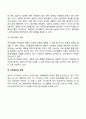 [사이버대학] 영아기 발달단계와 특징에 대해 논하시오  36페이지