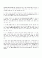 [사이버대학] 영아기 발달단계와 특징에 대해 논하시오  38페이지