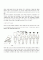 신생아기 및 영아기 발달 특징에 대해 정리하시고 영아기 보육이 왜 중요하다고 생각 하는지 자신의 의견을 쓰시오 22페이지