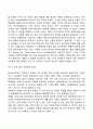 영유아기 언어발달의 특징 25페이지