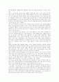 스마트팩토리의 효과 사례 및 도입방안 5페이지