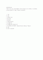 상담이론과실제 ) 자신이 가지고 있는 심리적(행동적) 문제 및 단점을 한 가지 제시하고 이 문제 해결을 위한 상담이론 및 기법을 구체적으로 제시하시오 2페이지