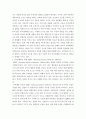 상담이론과실제 ) 자신이 가지고 있는 심리적(행동적) 문제 및 단점을 한 가지 제시하고 이 문제 해결을 위한 상담이론 및 기법을 구체적으로 제시하시오 7페이지