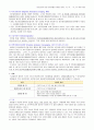 성인간호 외과병동 케이스스터디(대장암) 급성통증 감염위험성 7페이지