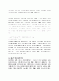 보편주의와 선택주의 장단점에 대하여 서술하고 사각지대 사람들을 위한 정책방안(공공부조 외)에 대하여 자신의 견해를 서술하시오 2페이지