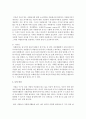 [자원봉사론] 자원봉사의 10대 특성을 정리하고 학습자가 중요시하는 특성에 대해 서술하시오 5페이지