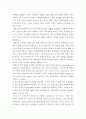 임대료 규제의 실제 사례를 구체적으로 조사하여 현실에서의 단기 효과, 장기 효과를 분석해 보시오.	 3페이지