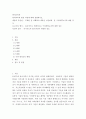 원격교육의 발전 과정에 대해 설명하시오 2페이지