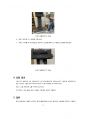 고체역학실험 재료역학실험 아이조드충격 실험 보고서 4페이지