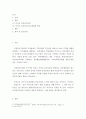 보건환경 = 건강증진론 = 자기 거주지역 보건소의 건강증진사업을 소개하고 활성화를 위한 제안을 하시오 2페이지