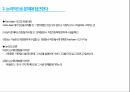 창의적으로 접근하고 논리적으로 해결하라 4페이지