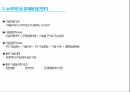 창의적으로 접근하고 논리적으로 해결하라 5페이지