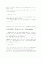 경제학개론) 화폐의 시간가치의 의미와 중요성을 설명하고 그 실제 생활의 예를 서술하시오 4페이지